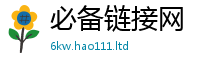 2025最新免费资料大全对7777788888管家婆凤凰网查一下云间玉箭
